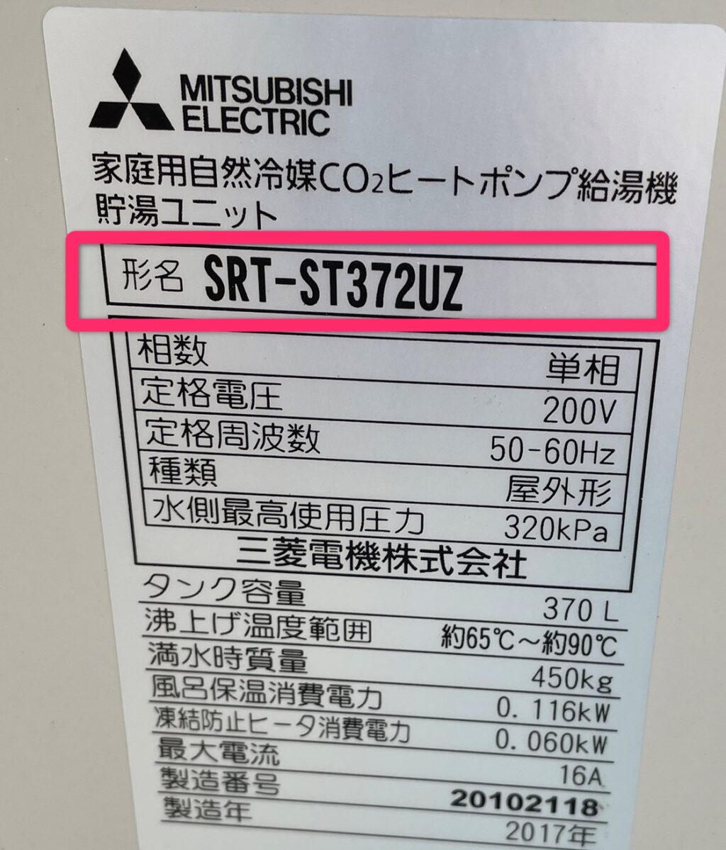 予約販売品】 三菱電機 MITSUBISHI 配管洗浄剤BJ-070L edilcoscale.it